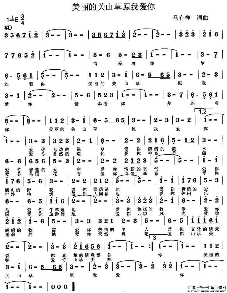 �������P(gu��n)ɽ��ԭ�Ґ�(��i)��(ʮ�ּ�����)1