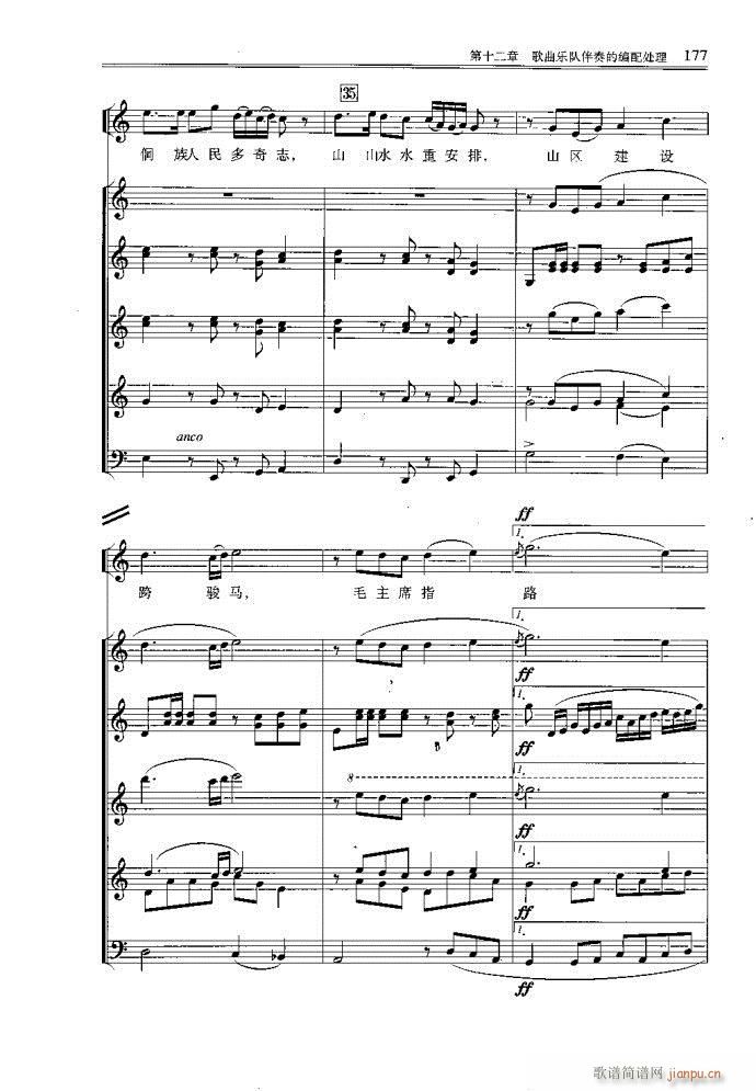 С�͘�(l�� )꠾���161-200(ʮ�ּ�����)17