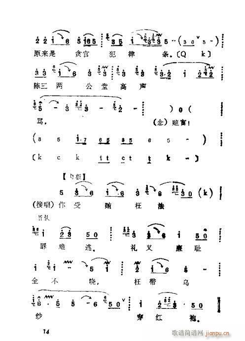 �����?Ŀ�1-20(ʮ�ּ�����)16