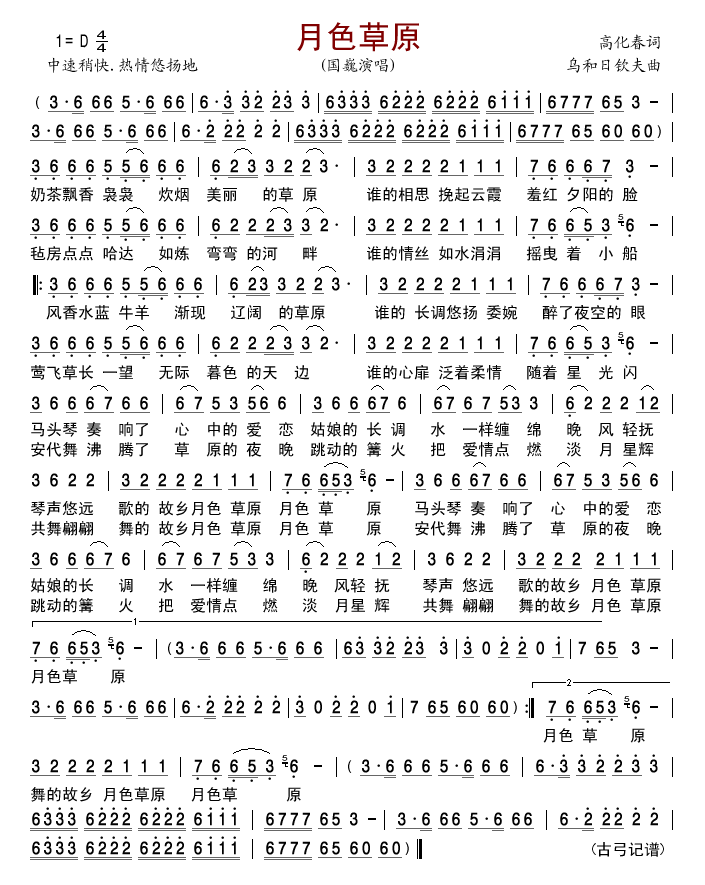 ��ɫ��ԭ(���ָ��V)1