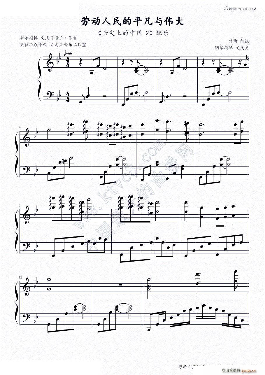 �ڄ�(d��ng)�����ƽ���c���� ����ϵ��Ї�2 �䘷(l�� )(����V)1