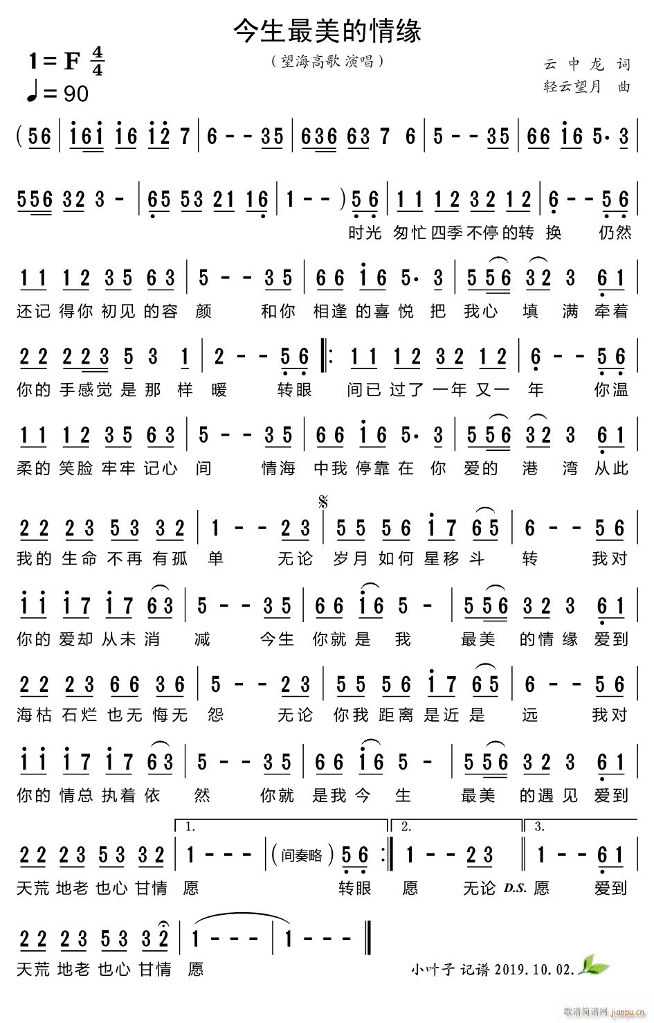 �����������龉(���ָ��V)1