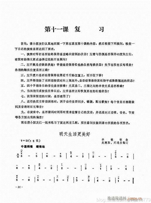 ����ӆ�棩23-43(�����V)3