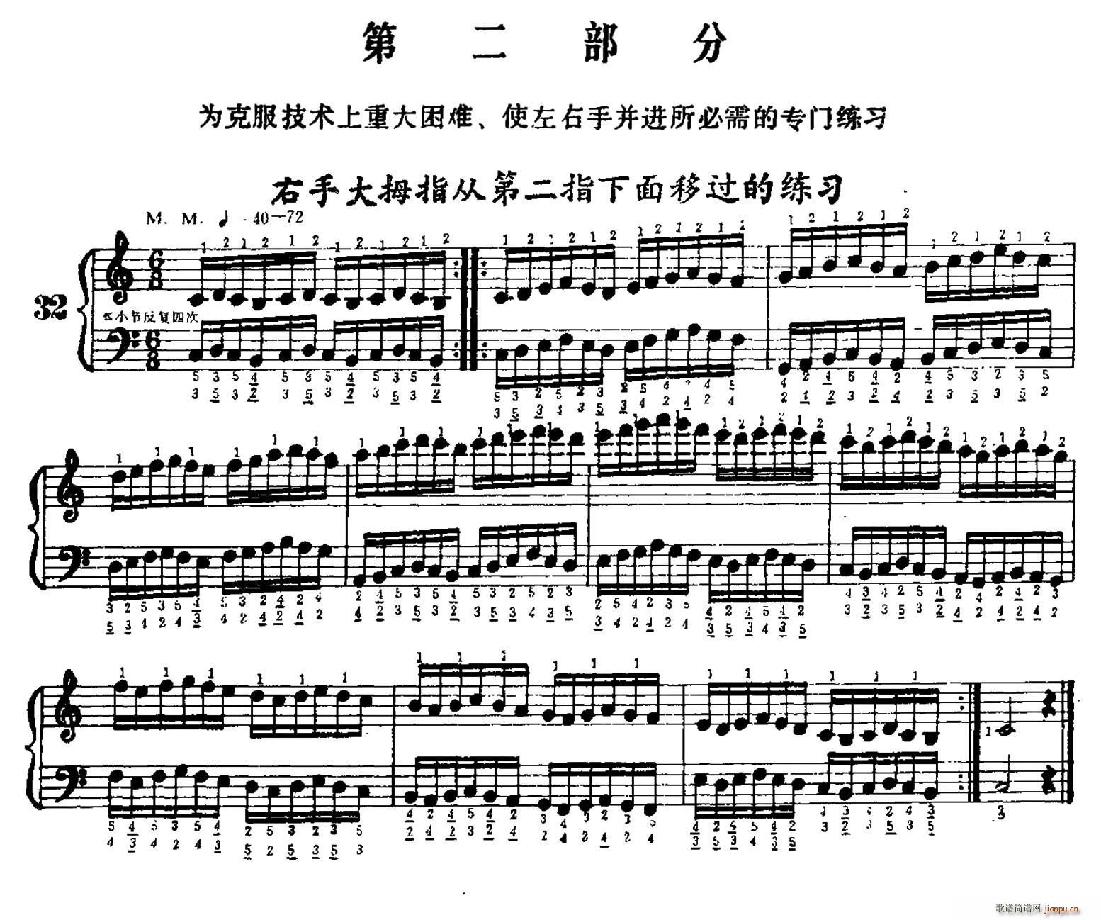 ���L(f��ng)����ָ���� �ڶ����� ���ִ�Ĵָ�ĵڶ�ָ�������^(gu��)�ľ���(���L(f��ng)���V)1