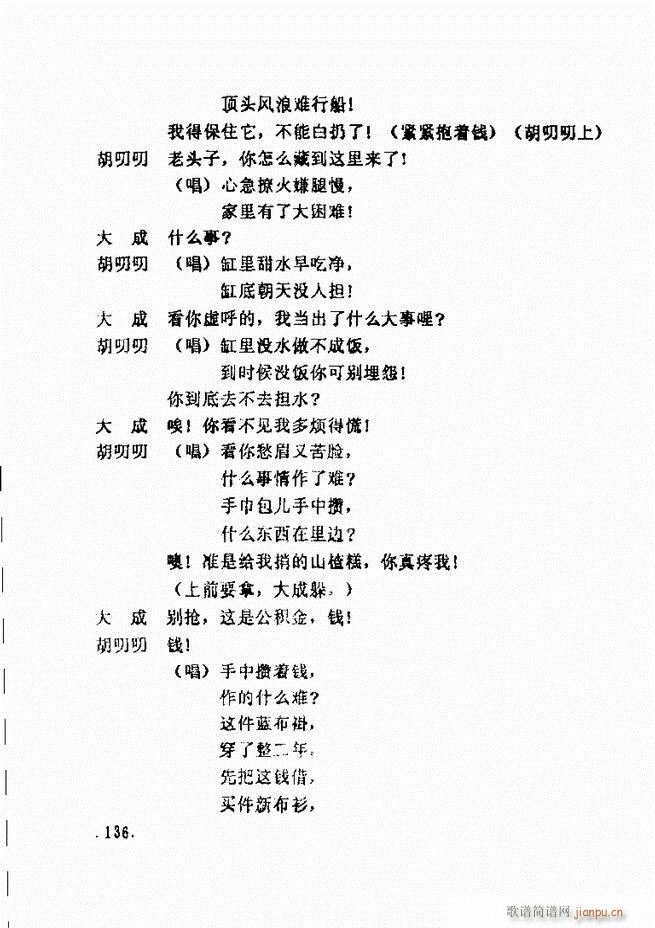 ���ݵط���@�������x ��һ݋121 180(ʮ�ּ�����)16