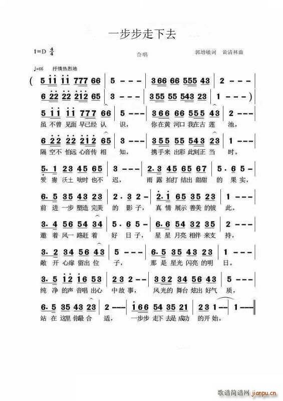 һ��������ȥ(���ָ��V)1