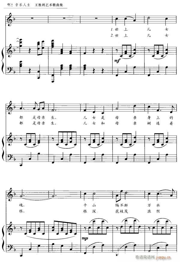 ĸ����2(���ָ��V)1