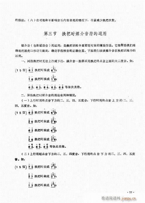 �������ˇ�g(sh��)21-40(ʮ�ּ�����)5