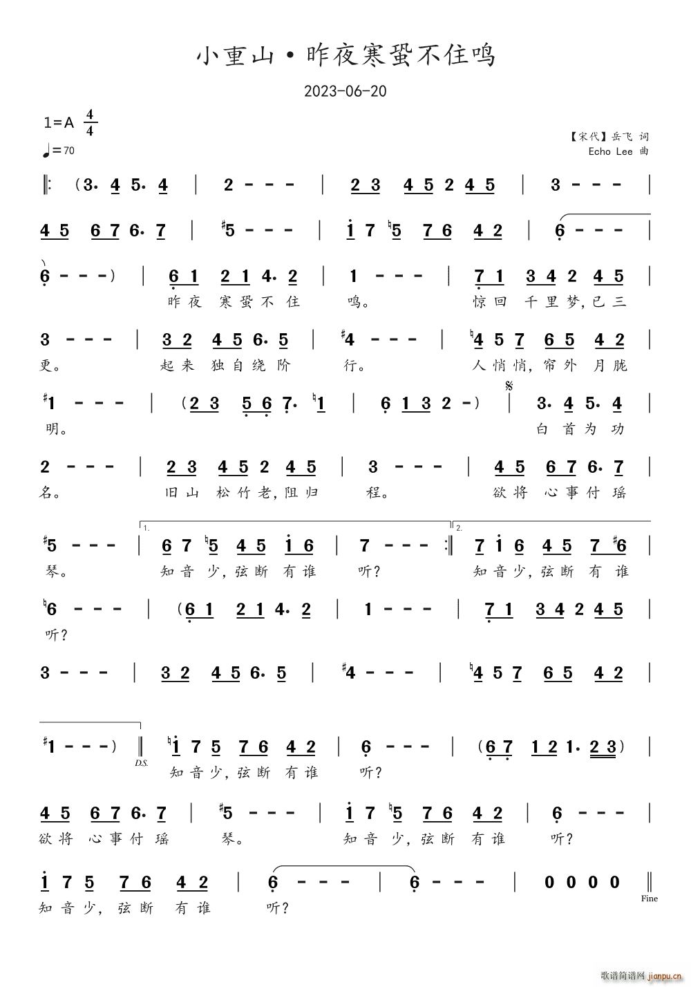 С��ɽ ��ҹ���˲�ס�Q(ʮ�ּ�����)1