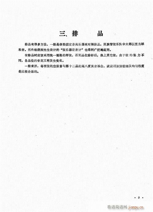 Ŀ�-20(���ָ��V)7