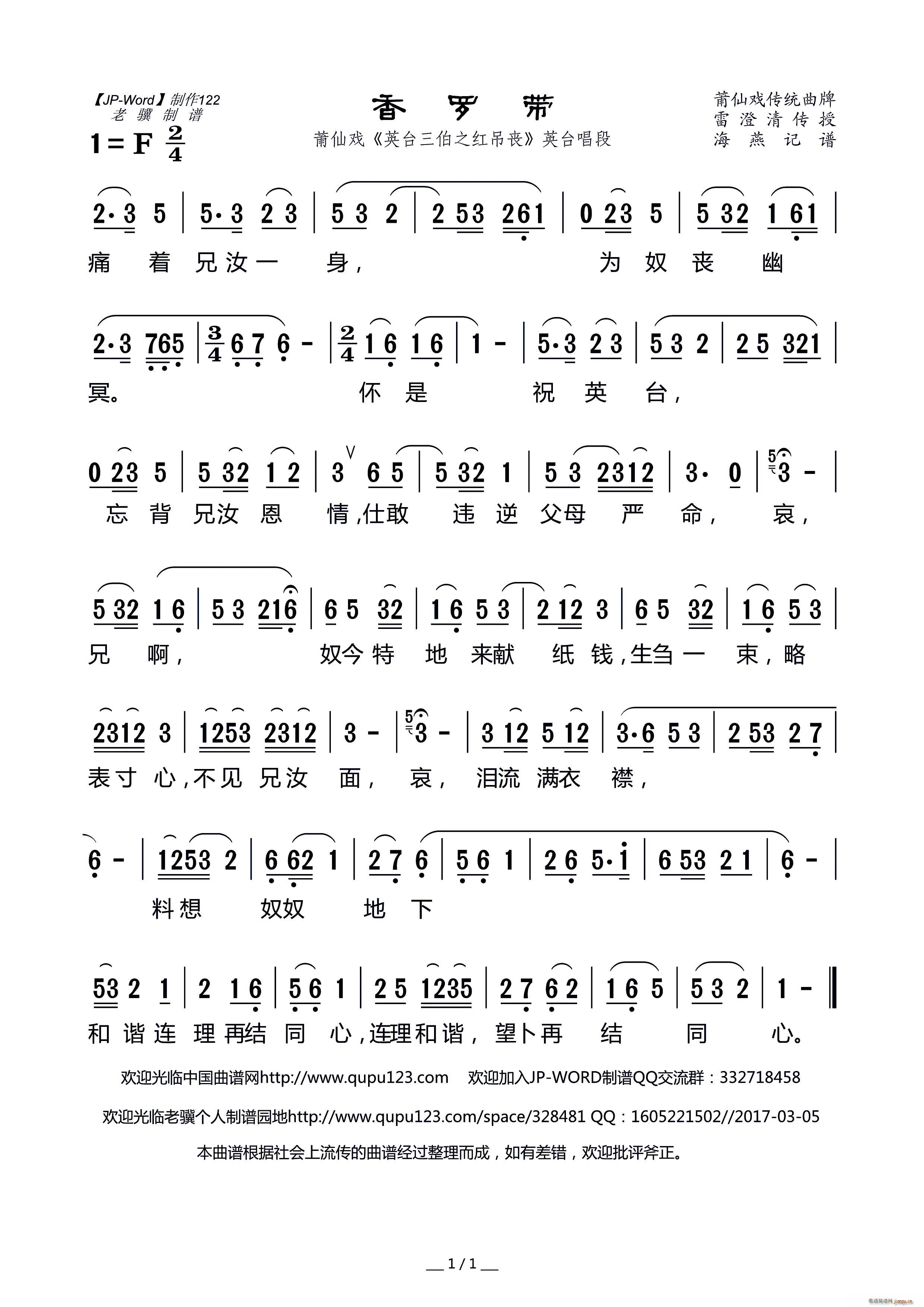 ���_�� ���ɑ� Ӣ�_����֮�t���� Ӣ�_����(ʮ�ּ�����)1