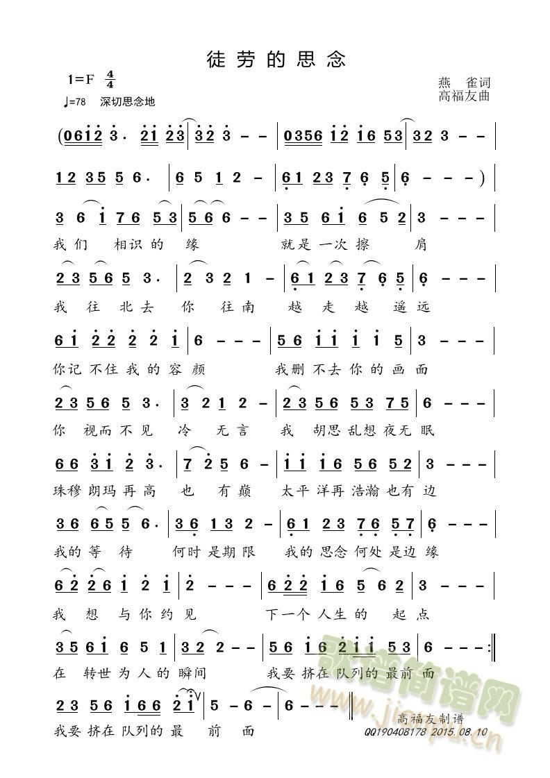 ͽ�ڵ�˼��(���ָ��V)1