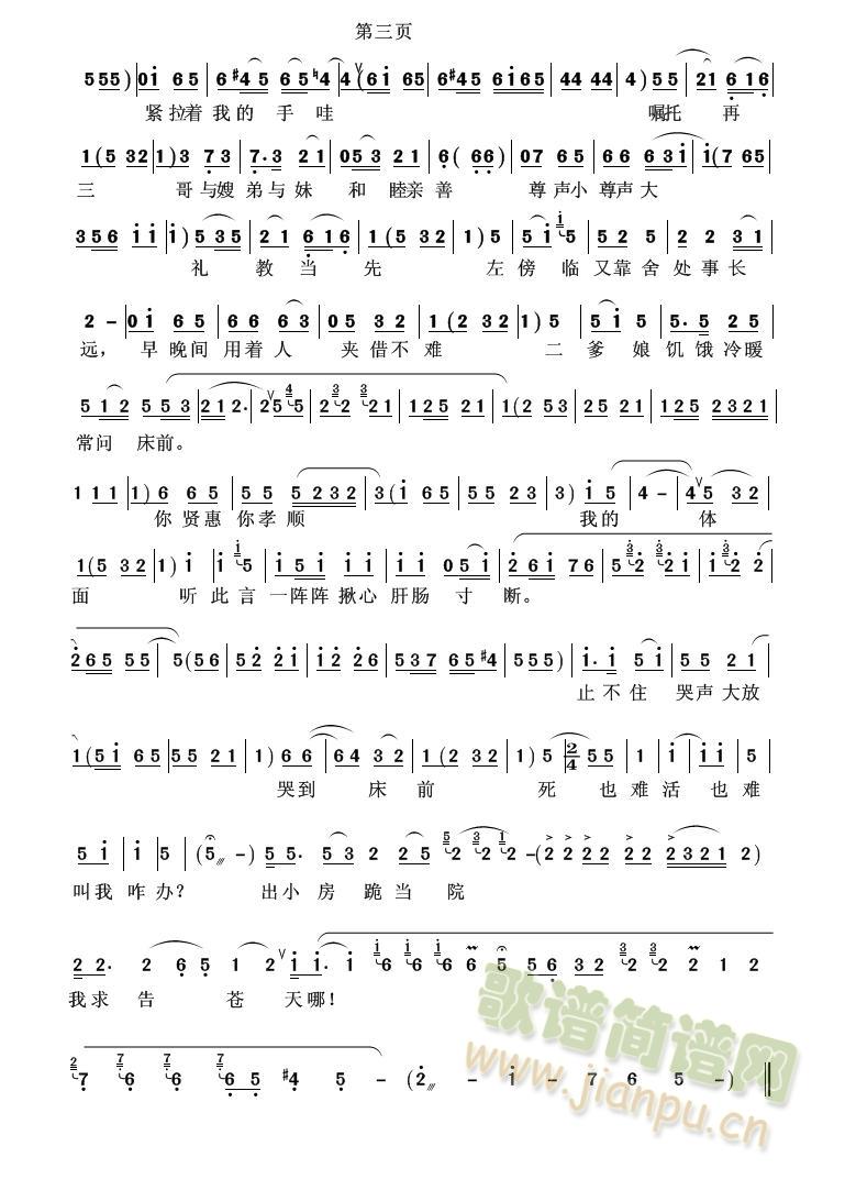 �ډ��@�ͳ���破���(zh��)��(ʮ�ּ�����)3