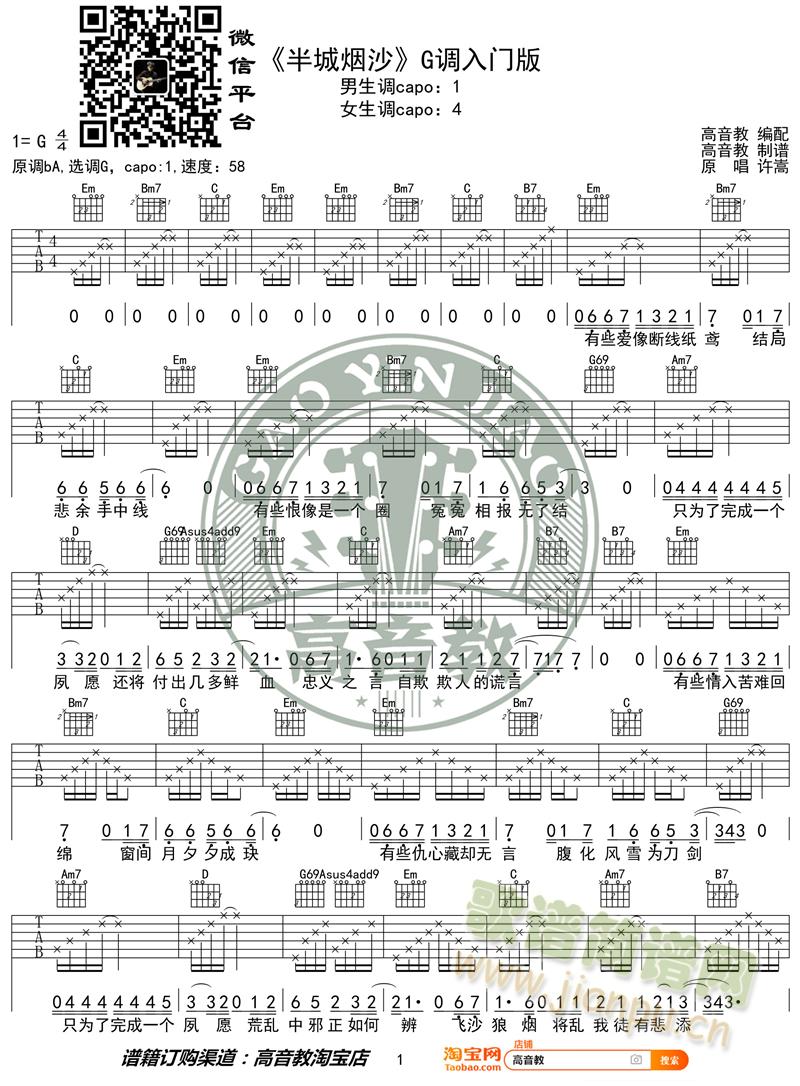 �S�԰�ǟ�ɳ�����VG�{���T(m��n)�� �����̾��� ��缪���̌W(xu��)(�����V)1