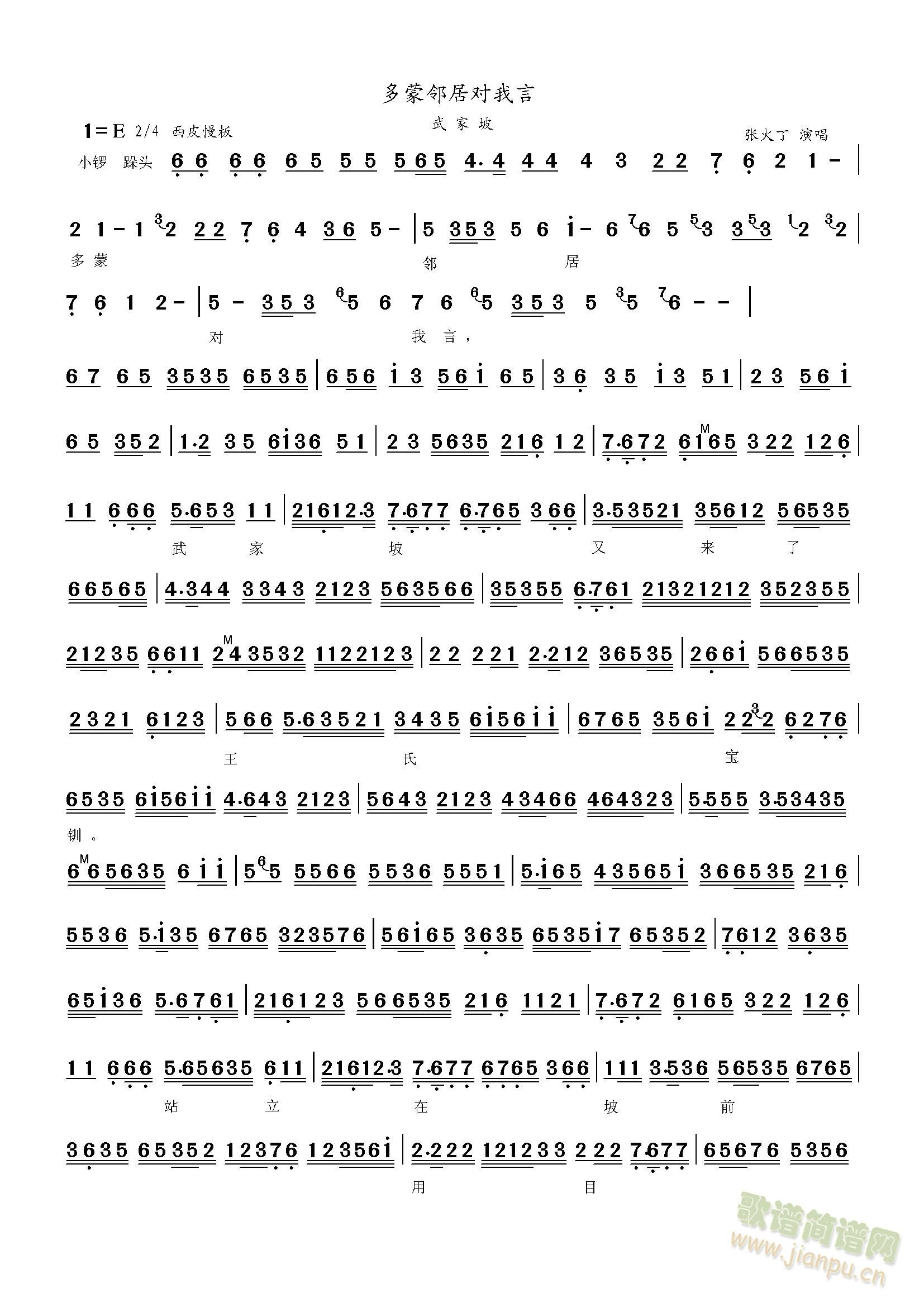 ����¶������ӌ�����(ʮ�ּ�����)1