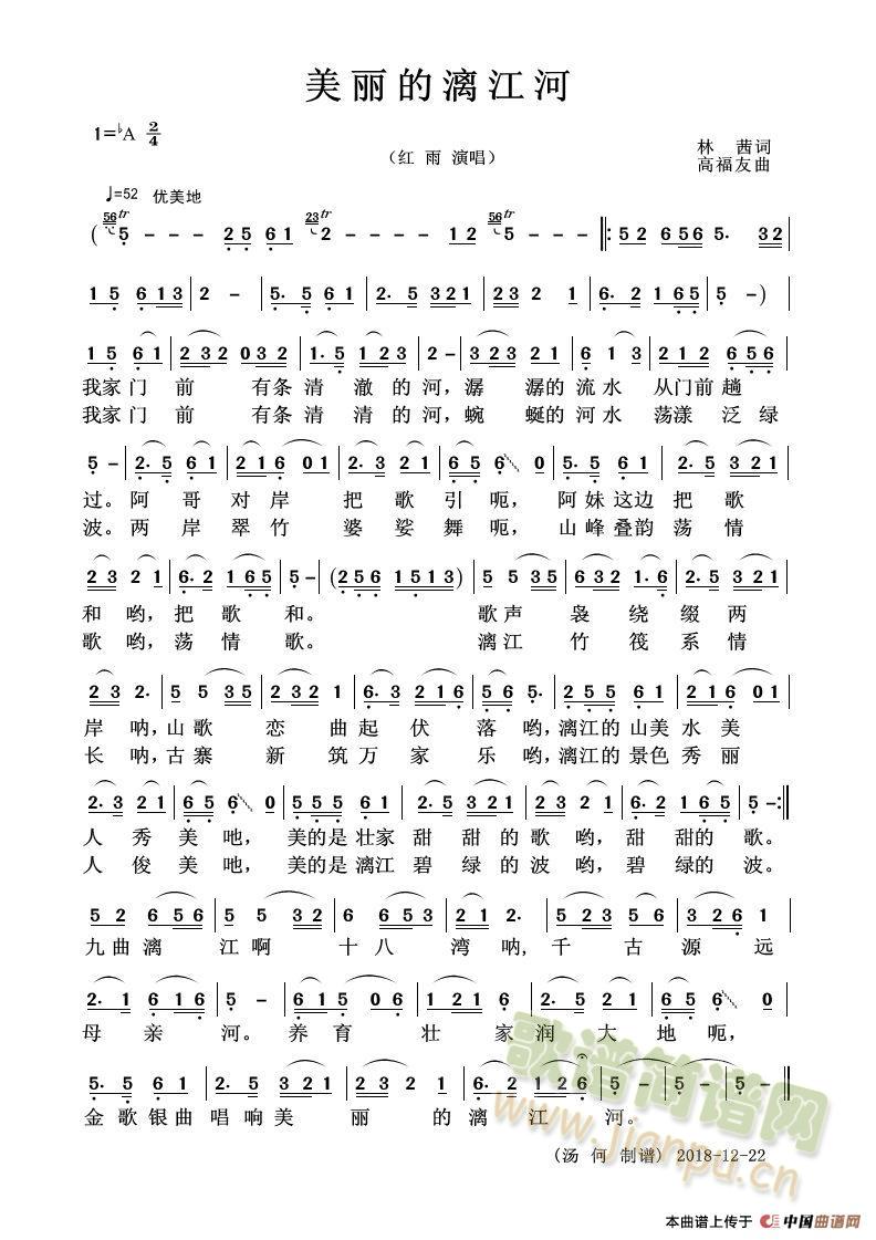 �������콭��(���ָ��V)1