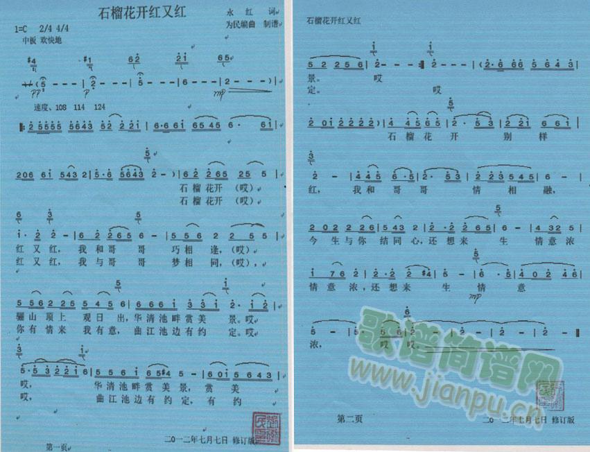 ʯ���_(k��i)���t�ּt(���ָ��V)3