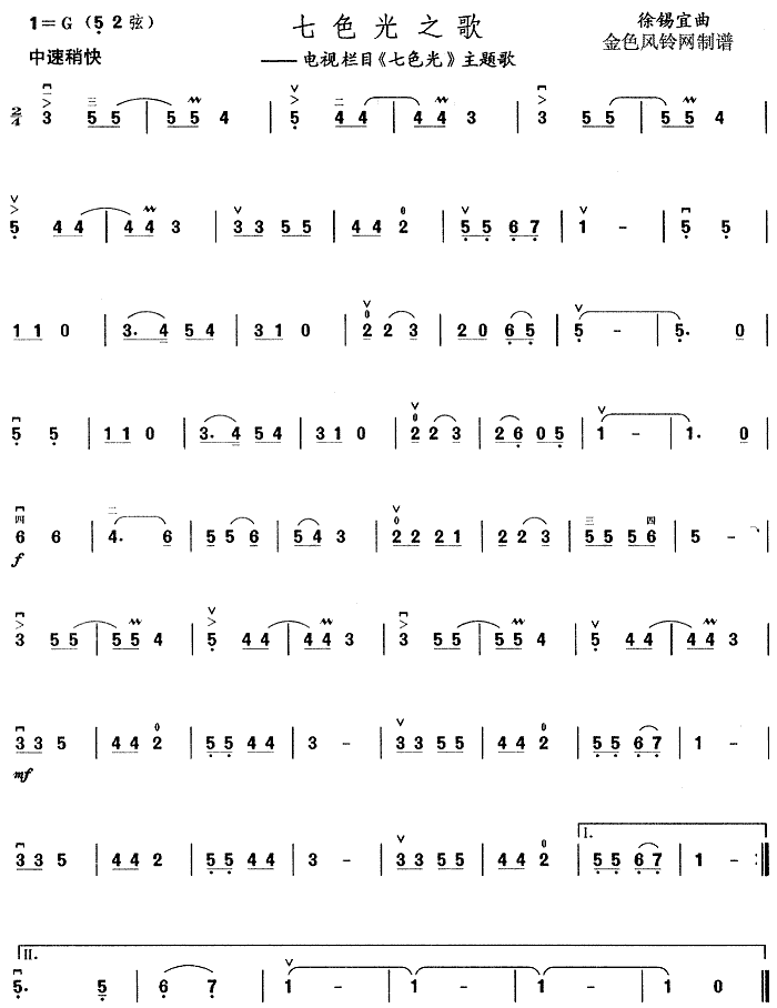 ��ɫ��֮��(���ָ��V)1