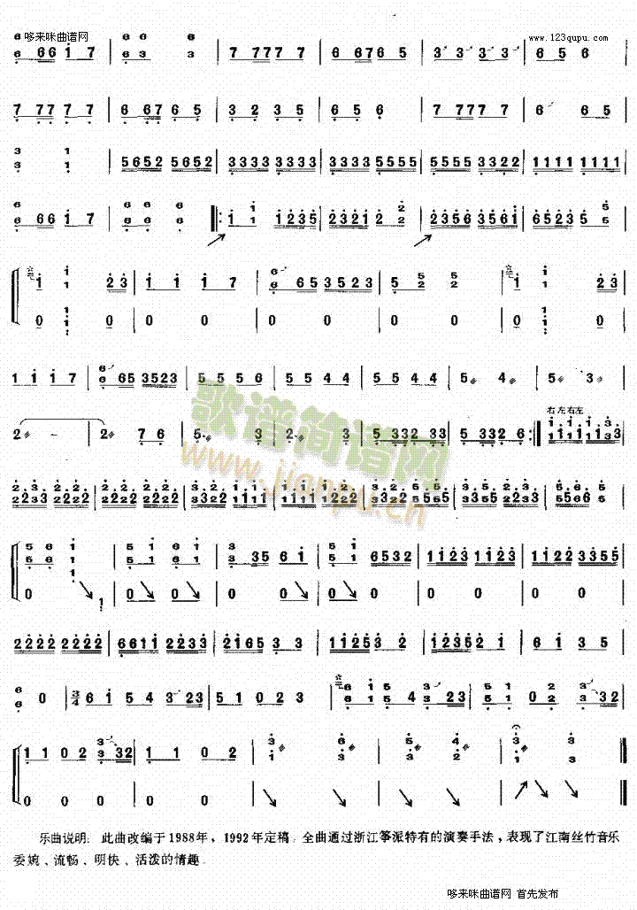 ����(�Ź~�P���V)3