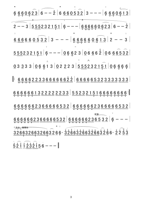 �C�ɰ�(�����V)3