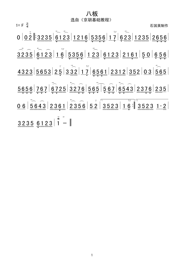 �˰�(���ָ��V)1