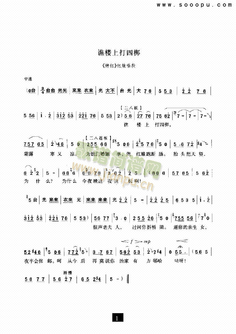 �S���ϴ����ɡ������(l��i)�����V(������(l�� )�V)1