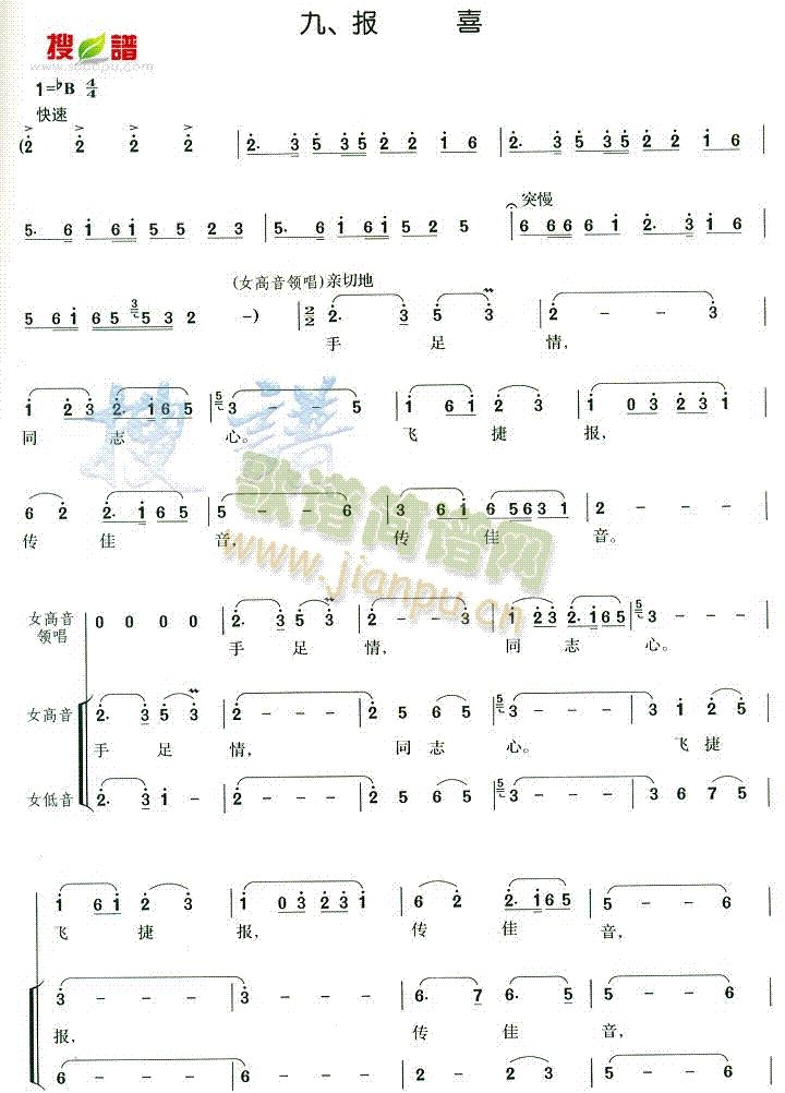 ��ϲ(���ָ��V)1