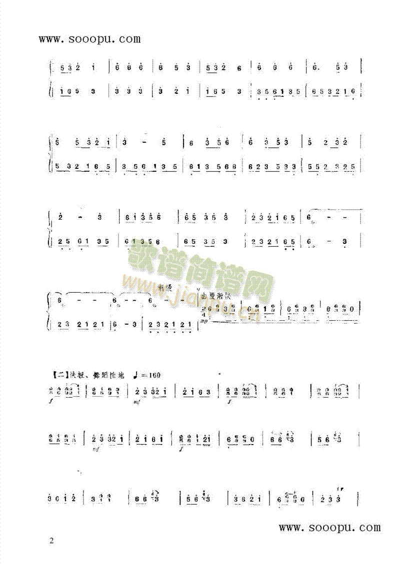 �Ҹ�Ȫˮ��(l�� )�(l��i)�P��(������(l�� )�V)3