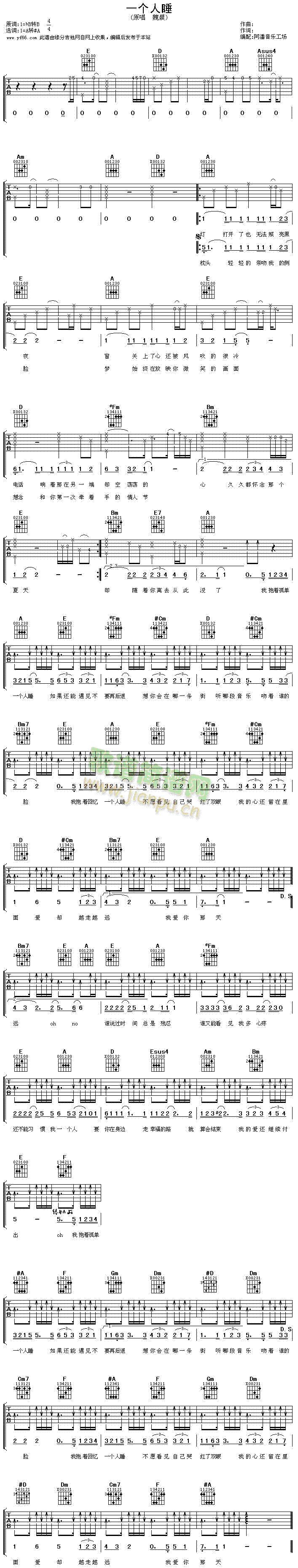 һ��(g��)��˯(�����V)1