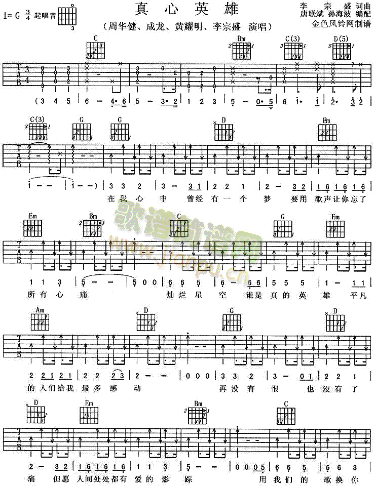 ����Ӣ��(���ָ��V)1