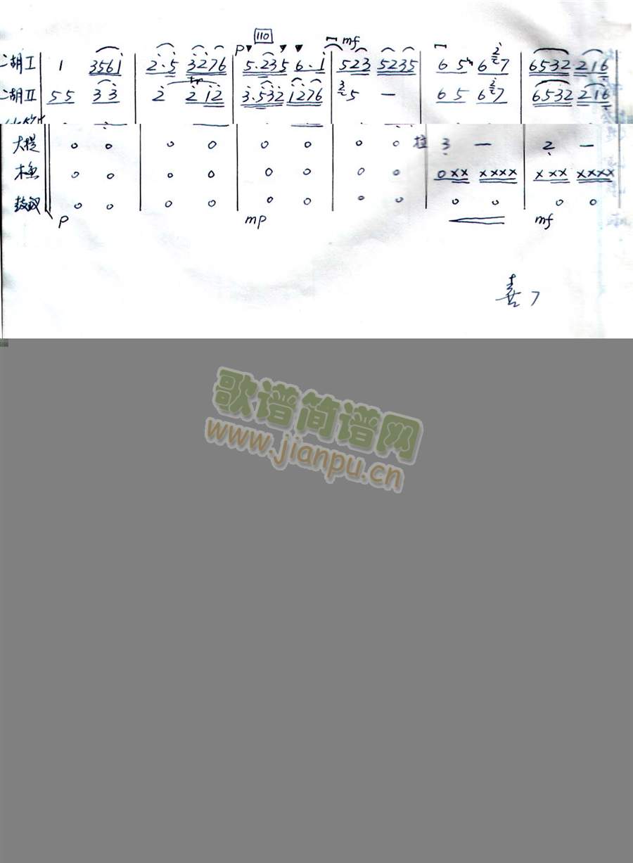 ϲӯ�T(m��n)7-11(���V)1