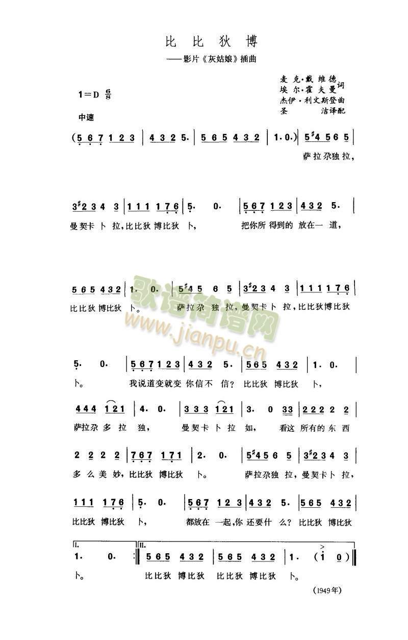 �ȱȵҲ�(���ָ��V)1