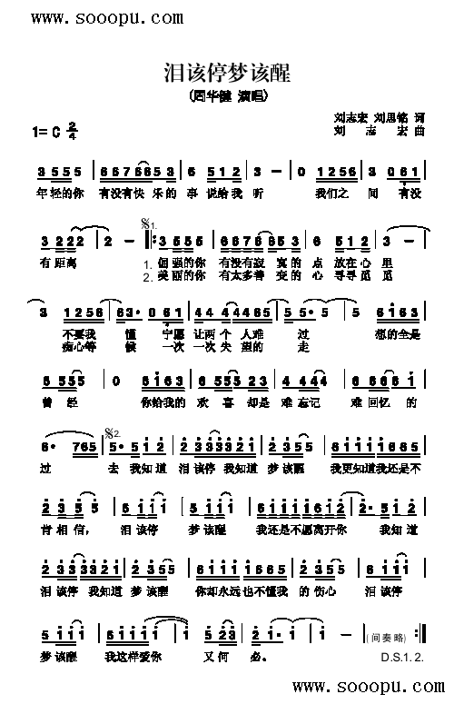 �Iԓͣ��(m��ng)ԓ�Ѹ����(l��i)��(ji��n)�V(ʮ�ּ�����)1