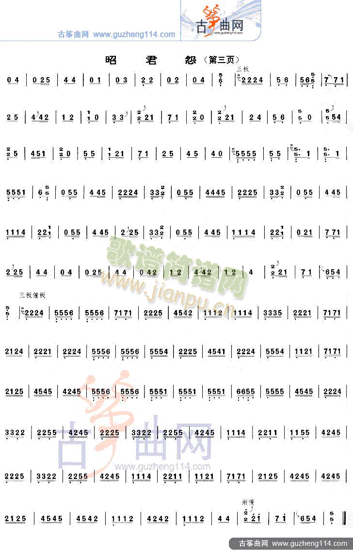 �Ѿ�Թ�ȼ���ԇ(�Ź~�P���V)3