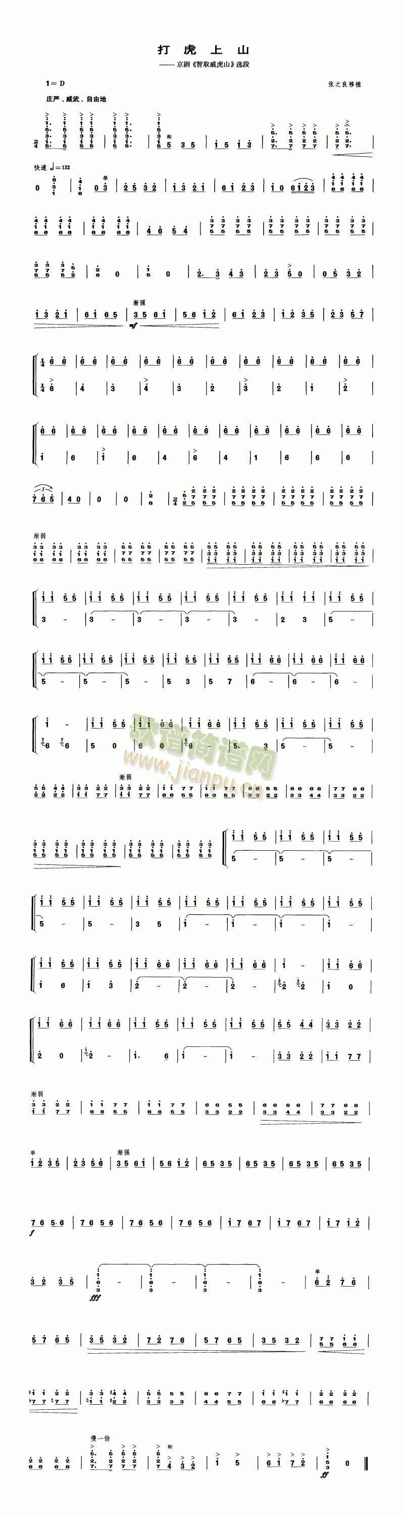 ����ɽ(��-�����V)1