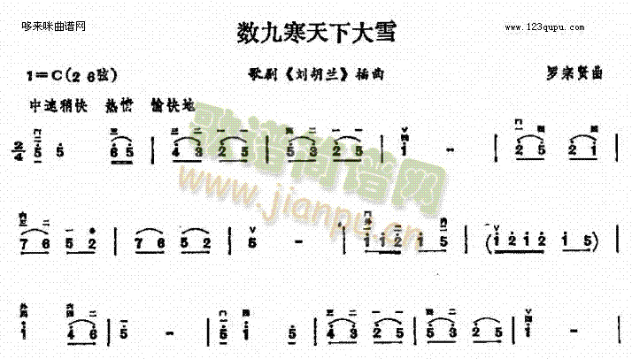 ���ź����´�ѩ(�����V)1