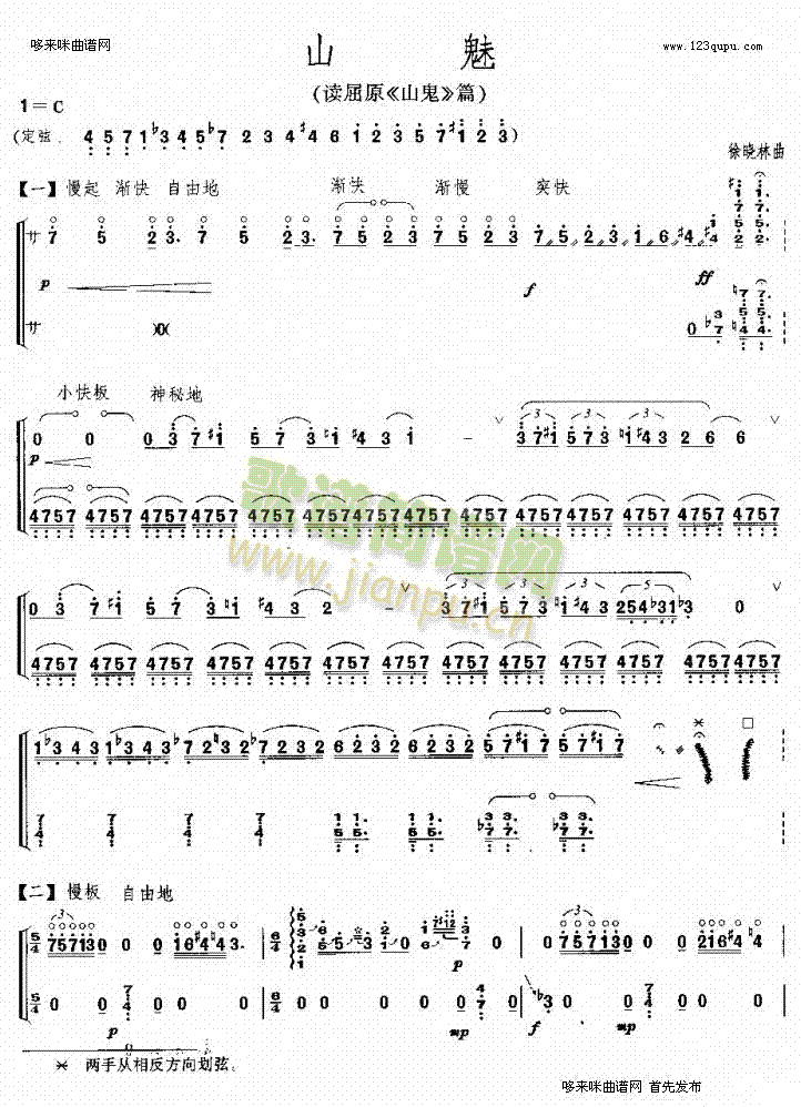 ɽ��(�Ź~�P���V)1