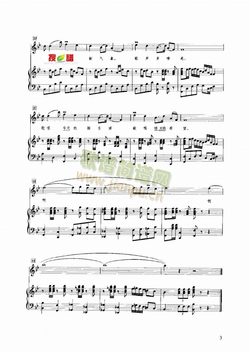 �S��֮���I�P(p��n)�(l��i)���(������(l�� )�V)3