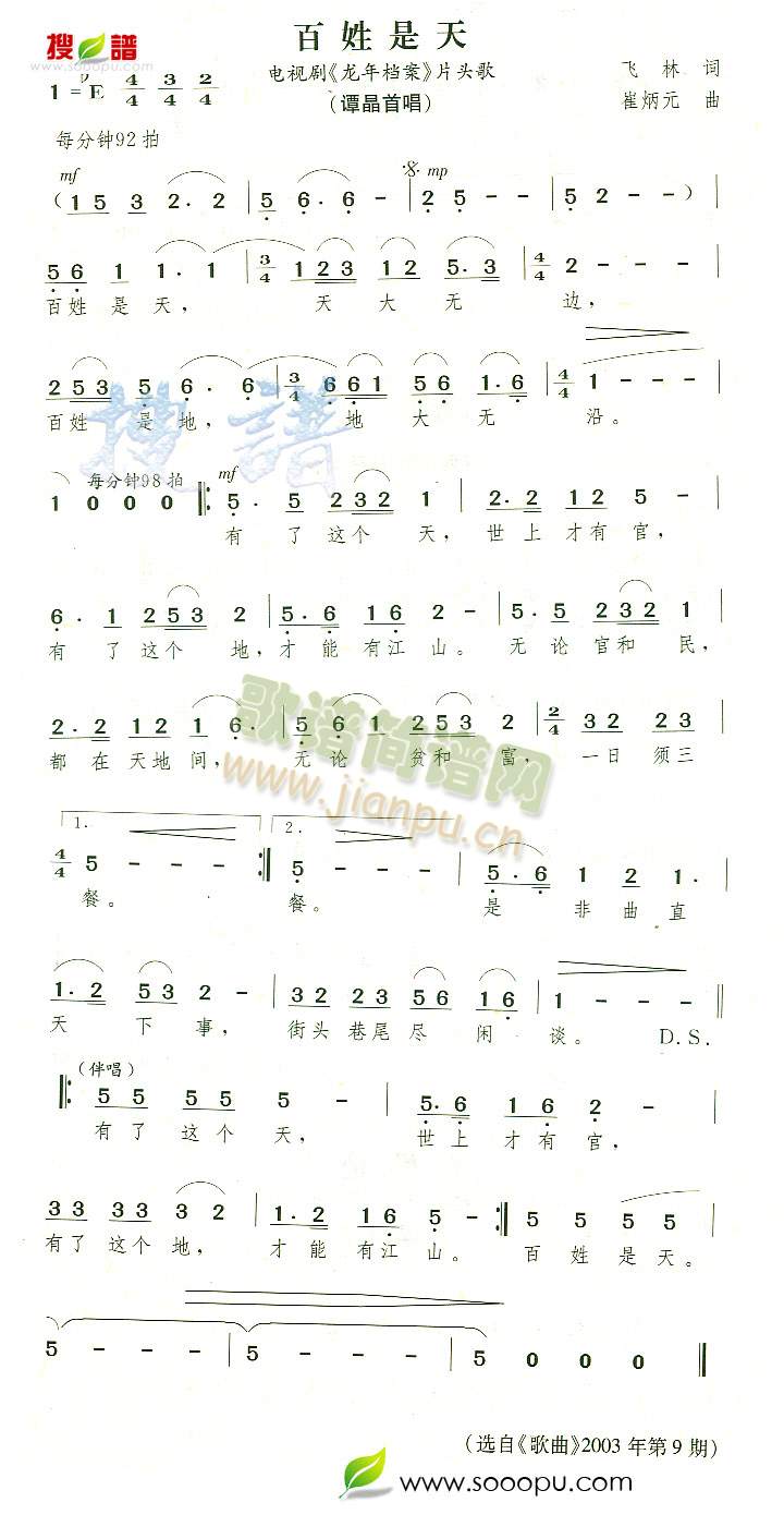 �t�~��(���ָ��V)1