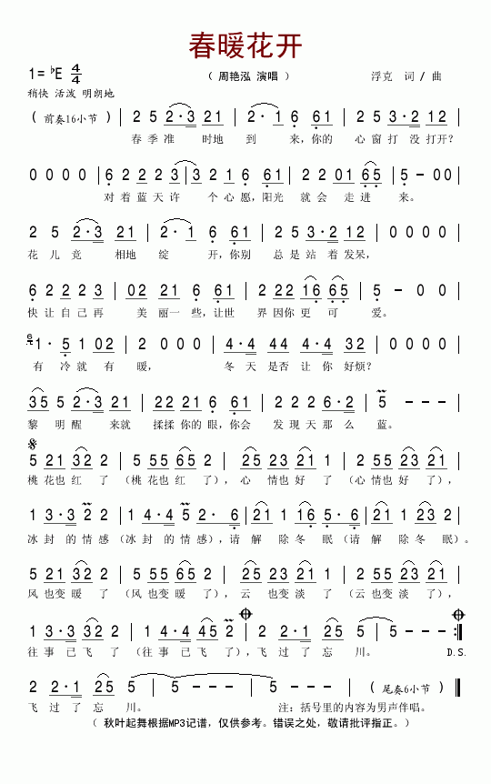 ��ů���_(k��i)(���ָ��V)1