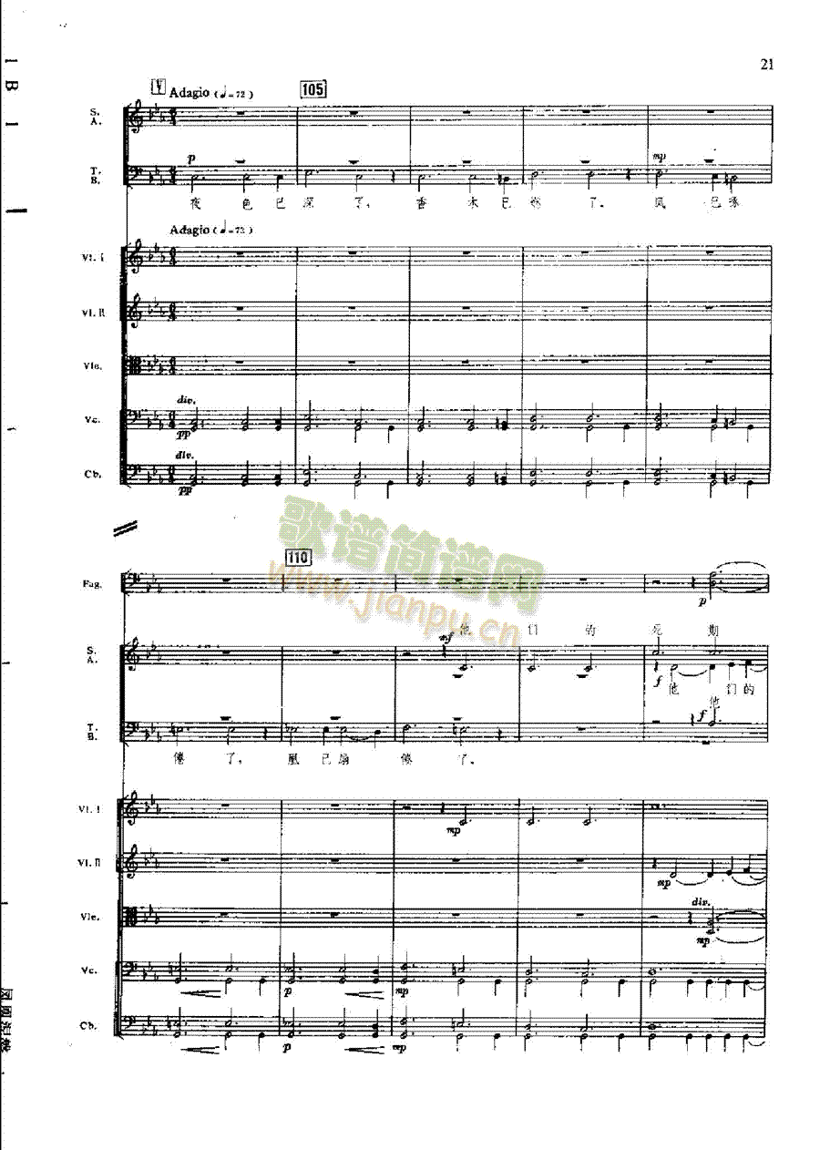 ���Ҙ�(l�� )���V�P��������(l�� )��(l��i)���Ҙ�(l�� )���V(���V)21