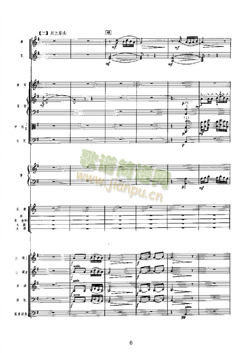 ��������ҹ��(l�� )��(l��i)��(l�� )����(������(l�� )�V)6