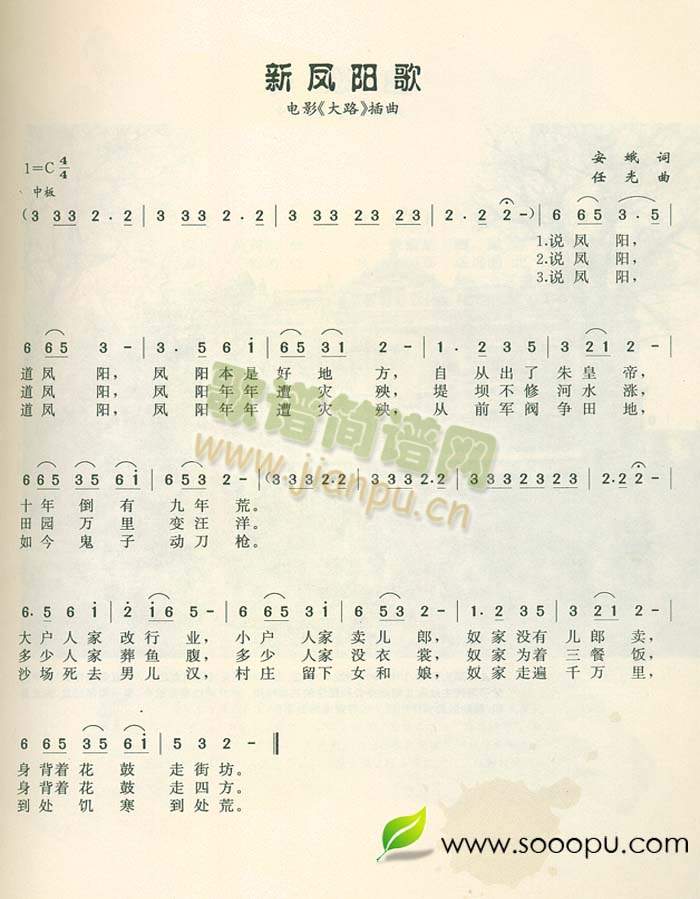 �F���µĸ�Ů(���ָ��V)1