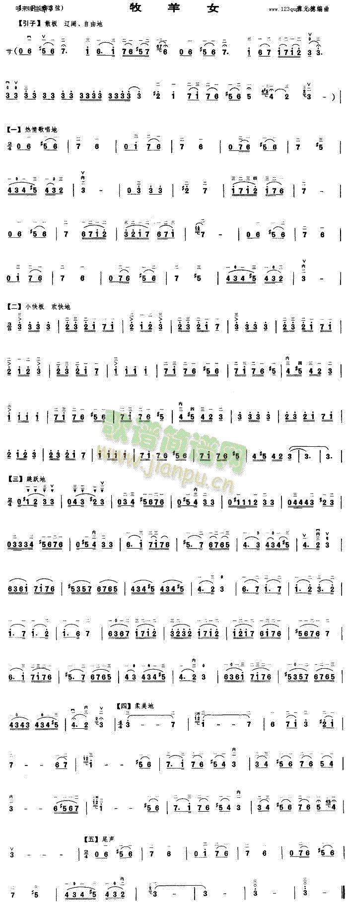 ����Ů(�����V)1