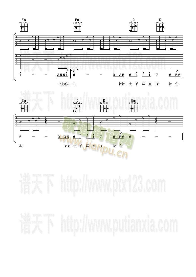 ����̫ƽ��(�����V)5