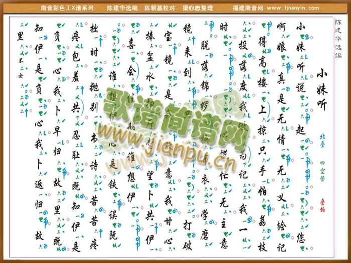 ��ɫ��X�V����(������(l�� )�V)1