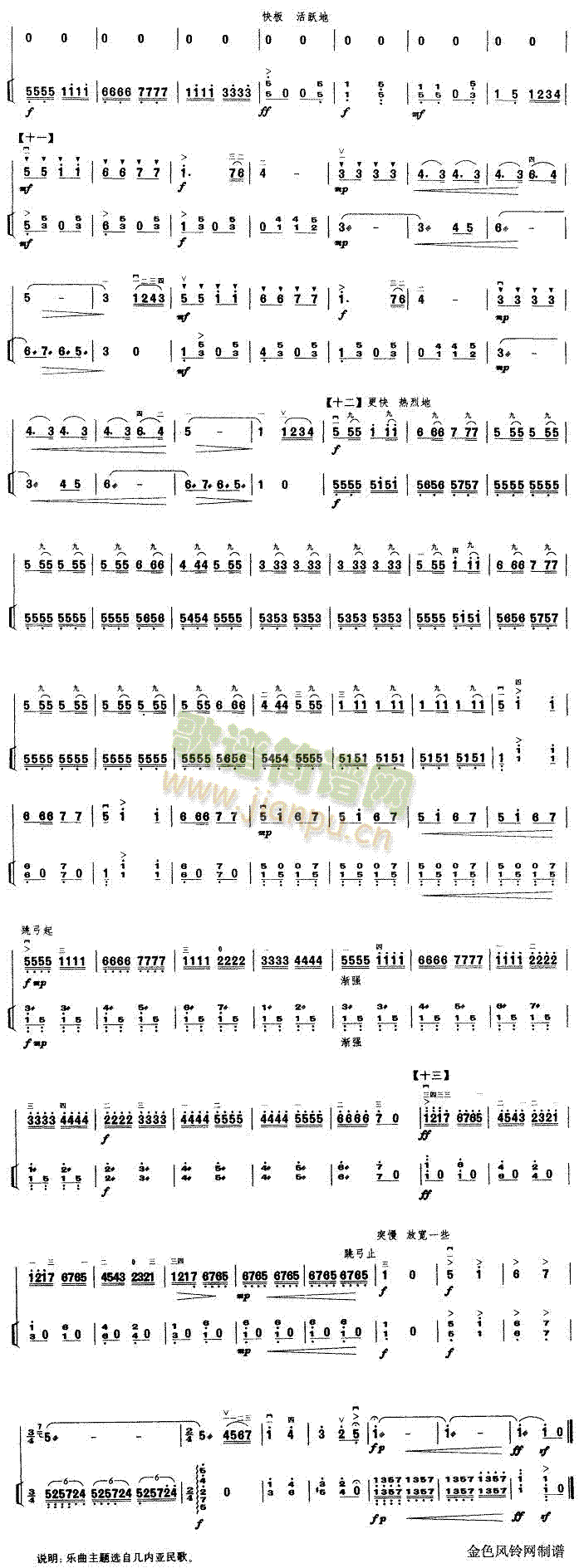 ��������(���ָ��V)3