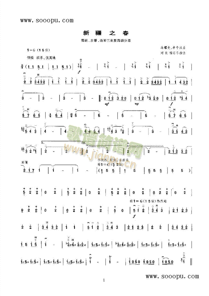 �½�֮����(l�� )�(l��i)����(������(l�� )�V)1