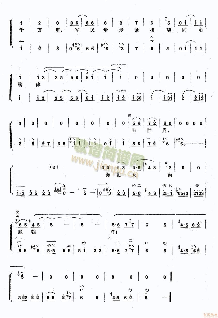 ͬ��̤���f����--�����ָ��5(����)5