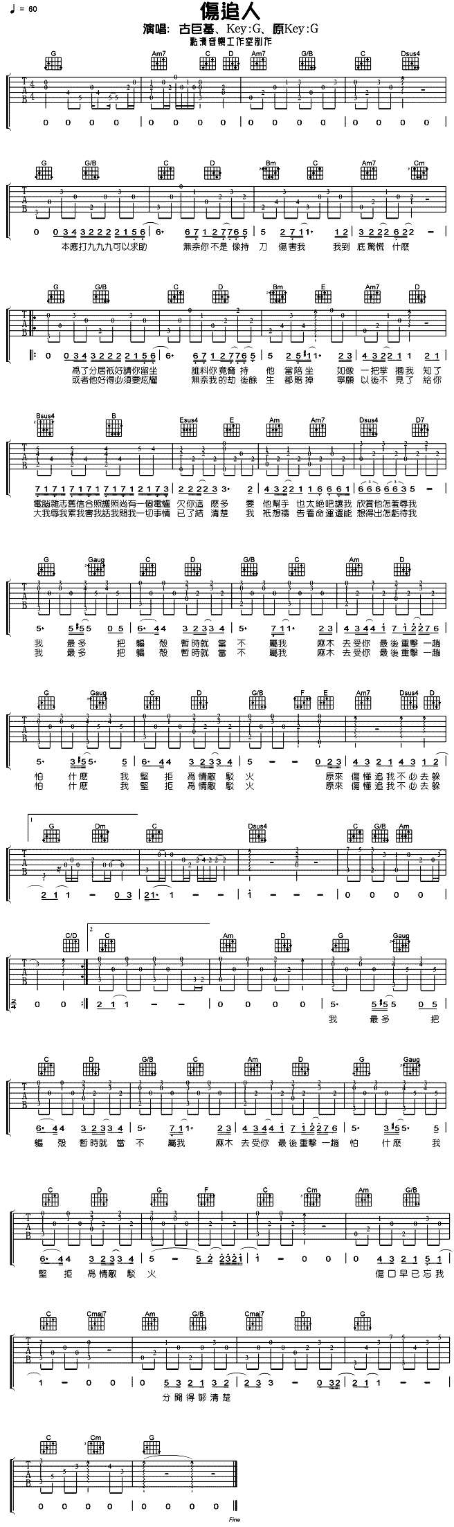 ��׷��(���ָ��V)1